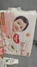 好奇（Huggies）鉑金裝小桃褲紙尿褲XL96片(12-17kg)加大號尿不濕透【透爽散熱】 曬單實(shí)拍圖