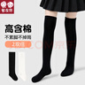 智友伴女童中筒襪兒童長(cháng)筒襪春秋冬季過(guò)膝蓋白色長(cháng)襪女孩黑色學(xué)生襪子 曬單實(shí)拍圖
