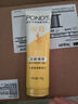 旁氏（POND'S）米粹潤澤保濕潔面乳120g 氨基酸洗面奶男女去角質(zhì) 曬單實(shí)拍圖
