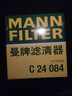 曼牌濾清器（MANNFILTER）空氣濾芯格清器發(fā)動(dòng)機保養適用 c24084 曬單實(shí)拍圖