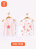 貝瑞加（Babyprints）兒童背心2件幼兒園男女寶寶午睡內衣夏季純棉打底上衣 粉100 曬單實(shí)拍圖