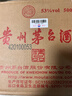 茅臺 2022年 精品 醬香型白酒 53度 500ml*6 整箱裝【名酒鑒真】 曬單實(shí)拍圖