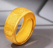 六福珠寶足金萬(wàn)福金安黃金戒指男戒活口戒 計價(jià) GDGTBR0015 9.59克(含工費315元) 曬單實(shí)拍圖