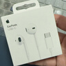 Apple/蘋(píng)果 USB-C接口有線(xiàn)耳機 type-c接口有線(xiàn)耳機蘋(píng)果耳機 蘋(píng)果17有線(xiàn)耳機筆記本耳機游戲音樂(lè ) 曬單實(shí)拍圖