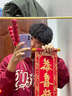 TMJD MISS2026新年春節手持馬年絨布四字卷軸對聯(lián)舞臺表演全家福拍照道具 恭喜發(fā)財(豎聯(lián))有掛繩 23*56CM 曬單實(shí)拍圖