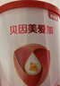 貝因美（Beingmate）愛(ài)加1段 （0-6月齡適用）含乳鐵蛋白+核苷酸+OPN 1段 * 800g 1罐 【咨詢(xún)領(lǐng)卷】 曬單實(shí)拍圖