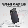先沿 適用iPhone17ProMax手機殼凱夫拉蘋(píng)果17ProMax保護套磁吸芳綸碳纖維全包防摔鏡頭保護超薄新款 曬單實(shí)拍圖