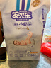 安兒樂(lè )（Anerle）小輕芯紙尿褲S50片(4-8kg)新生兒尿不濕【品牌直供 安心品質(zhì)】 曬單實(shí)拍圖