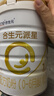合生元（BIOSTIME）派星 嬰兒配方奶粉 1段(0-6個(gè)月) 法國進(jìn)口 800克 新國標 曬單實(shí)拍圖