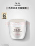 玉蘭油（OLAY）水潤滋養面霜50g煥白亮白女士護膚品保濕面霜生日禮物送女友 曬單實(shí)拍圖