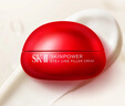 SK-II大紅瓶大眼眼霜15g淡化細紋祛眼袋sk2化妝護膚品全套裝生日禮物女 曬單實(shí)拍圖