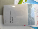 【新華正版包郵】小鎮喧囂 一個(gè)鄉鎮政治運作的演繹與闡釋 吳毅 著(zhù) 中國社會(huì )學(xué)經(jīng)典文庫 文學(xué)社科書(shū)社會(huì )研究方法 三聯(lián)生活書(shū)店出版有限公司 新華書(shū)店 小鎮喧囂 曬單實(shí)拍圖