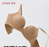 愛(ài)慕【面膜文胸】?jì)纫屡饷鏌o(wú)痕簡(jiǎn)約小胸聚攏文胸 A80 曬單實(shí)拍圖