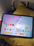 HUAWEI MatePad 11.5 2026 華為平板電腦 護眼屏 鴻蒙AI 大電池 學(xué)生兒童學(xué)習機 8G+128G WIFI 深空灰  曬單實(shí)拍圖