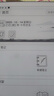柏美惠漢王clear6保護膜7turbo+膜N10Pro二代mini電紙書(shū)貼膜touch類(lèi)紙膜手寫(xiě)本6plus電子6pro軟膜防反光 防眩光【二片裝】真實(shí)紙感 漢王N10pro二代 曬單實(shí)拍圖