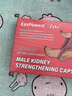EasPowest進(jìn)口男性功能勃起增硬壯陽(yáng)藥男生發(fā)泄用品過(guò)度手滛早泄調理保健品 補腎性用品速效持久不射德國小鋼炮過(guò)度手滛吃的變硬 早泄敏感射精快專(zhuān)用增大增粗房事特硬延時(shí)情趣精氨酸 曬單實(shí)拍圖