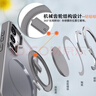漫畫(huà)師 適用蘋(píng)果14/17promax手機殼磁吸支架無(wú)線(xiàn)充iPhone14Plus全包防摔保護套蘋(píng)果17air磨砂膚感半透明 蘋(píng)果14promax【炫酷黑】360度旋轉支架 曬單實(shí)拍圖