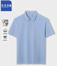 真維斯 Z純棉POLO衫短袖簡(jiǎn)約純色翻領(lǐng)輕熟商務(wù)T恤T0034 天藍 XL 曬單實(shí)拍圖