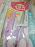 馬培德（Maped）手工DIY剪裁 安全不易傷手 握感舒適 學(xué)生幼兒美工圓頭小剪刀 12cm兒童護套剪刀 463041CH 紫色 曬單實(shí)拍圖