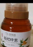 頤壽園 枇杷蜂蜜480g/瓶 廠(chǎng)家直發(fā) 曬單實(shí)拍圖