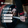 Harbinger哈彬者健身訓練運動(dòng)護腕臥推俯臥撐助力帶舉重器械防扭傷防護護腕 【穩固加壓/長(cháng)約45cm】紅色1對 均碼 曬單實(shí)拍圖