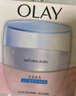 玉蘭油（OLAY）透亮潤膚面霜50g提拉緊致煥白亮白保濕面霜護膚生日禮物送女友 曬單實(shí)拍圖