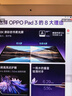 OPPO Pad 3 11.61英寸平板電腦 國家補貼 辦公游戲學(xué)習平板 8GB+128GB 夜幕藍 一加平板 曬單實(shí)拍圖