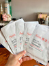 雅漾（Avene）【樊振東同款】專(zhuān)研保濕修護面膜5片 舒緩泛紅補水敏感肌男士女士 曬單實(shí)拍圖