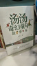 湯湯奇幻童年故事書(shū)（套裝共6冊）水妖喀喀莎+再見(jiàn)，樹(shù)耳+憤怒小龍+美人樹(shù)+雪精來(lái)過(guò)+小綠的櫻桃 兒童讀物 曬單實(shí)拍圖