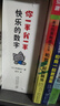米津祐介數字啟蒙雙語(yǔ)洞洞書(shū)：你一半我一半?快樂(lè )的數字（全5冊紙板書(shū)）嬰幼兒性格養成中英游戲書(shū)   曬單實(shí)拍圖