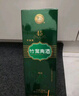 竹葉青酒 露酒 牧童竹 45度475mL*6瓶 整箱裝 山西杏花村汾酒 曬單實(shí)拍圖