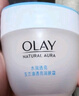 玉蘭油（OLAY）透亮潤膚面霜50g提拉緊致煥白亮白保濕面霜護膚生日禮物送女友 曬單實(shí)拍圖
