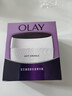 玉蘭油（OLAY）活膚菁華面霜50g抗皺緊致抗衰老護膚品保濕面霜生日禮物送女友 曬單實(shí)拍圖