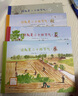 正版這就是二十四節氣全4冊 春夏秋冬節氣變化海豚出版社高春香邵敏精裝硬殼繪本兒童自然知識科普暢銷(xiāo)書(shū)6-12歲小學(xué)生課外圖畫(huà)書(shū)籍 這就是二十四節氣【全4冊】 曬單實(shí)拍圖