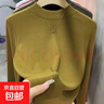 顯瘦肌底衣莫代爾面膜T半高領(lǐng)內搭打底衫女春秋冬長(cháng)袖上衣t恤8011 黃綠色 XL 建議115-125斤 曬單實(shí)拍圖