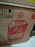 五糧液 綿柔尖莊 濃香型白酒 新老版本隨機發(fā)貨 50度 500mL 6瓶*2盒 五糧液大光 優(yōu)級 曬單實(shí)拍圖