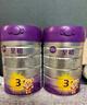 a2至初 3段奶粉嬰幼兒配方奶粉1-3歲850g*6罐三段奶粉 含乳鐵蛋白 曬單實(shí)拍圖