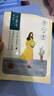 百雀羚（PECHOIN）面膜 小雀幸澄靜水光面膜10片裝補水保濕品質(zhì)國貨圣誕禮物 曬單實(shí)拍圖