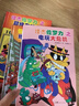 【新華書(shū)店】怪杰佐羅力系列一二三四五六輯全套橋梁書(shū) 小學(xué)生課外閱讀偵探類(lèi)書(shū)籍兒童漫畫(huà)故事書(shū)一年級繪本3-5-6歲小孩子閱讀 怪杰佐羅力【第三輯 共4冊】 曬單實(shí)拍圖
