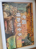 中國博物館全書(shū)第一輯（全10冊）【贈國寶藏書(shū)票+鎮館之寶紀念章+文物音頻+禮盒】 曬單實(shí)拍圖