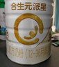 合生元（BIOSTIME）派星幼兒配方奶粉 3段(12-36個(gè)月)法國原裝進(jìn)口800克/700克 3段800g*6罐【熱銷(xiāo)爆款推薦】 曬單實(shí)拍圖