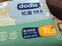dodie杜迪光感柔嬰兒紙尿褲兒童尿不濕超薄透氣不紅屁屁 紙尿褲XL碼36片（12-17kg） 曬單實(shí)拍圖