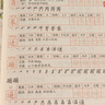 小學(xué)生多功能筆順規范字典 彩圖版筆畫(huà)筆順拼音偏旁部首功能完備收詞全面 新華書(shū)店正版小學(xué)通用必備工具書(shū) 曬單實(shí)拍圖