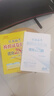 備考2026 恩波38套江蘇全國高考模擬試卷匯編優(yōu)化數學(xué)語(yǔ)文英語(yǔ)物理化學(xué)生物地理政治歷史江蘇28套 高中一二三輪總復習資料真題卷 江蘇適用 化學(xué)28套 曬單實(shí)拍圖