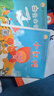 小羊上山兒童漢語(yǔ)分級讀物第2級（套裝共10冊）3-6歲兒童繪本識字書(shū)幼兒園推薦分級閱讀睡前故事書(shū)暑假作業(yè) 一升二暑假銜接 小升初暑假銜接 曬單實(shí)拍圖