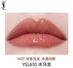 圣羅蘭（YSL）黑管鏡面愛(ài)心唇釉610口紅滋潤化妝品生日禮物送女友圣誕禮物 曬單實(shí)拍圖
