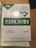 2026語(yǔ)文文言文古詩(shī)初中閱讀理解專(zhuān)項訓練中考課外文言文閱讀全解完全解讀必背古詩(shī)文教輔資料 曬單實(shí)拍圖