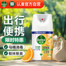 滴露（Dettol）消毒噴霧200ml柑橘除臭噴霧鞋子馬桶消毒鞋子除臭殺菌空氣清新 曬單實(shí)拍圖