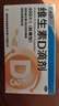 [星鯊]維生素D滴劑 400IU*30粒 5盒裝 400IU*30粒星鯊Vd3嬰幼兒兒童補充維生素D3促鈣吸收預防骨質(zhì)疏松癥 共150粒 曬單實(shí)拍圖