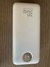 京東京造30W快充自帶線(xiàn)20000毫安大容量充電寶3c認證京東自營(yíng)可上飛機移動(dòng)電源適用蘋(píng)果17小米17華為榮耀 曬單實(shí)拍圖